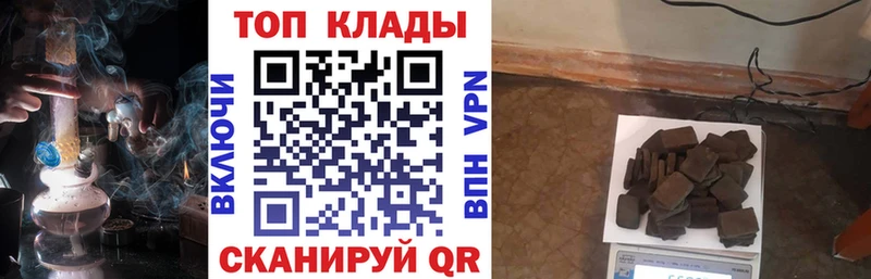 Виды наркоты Завитинск МАРИХУАНА  КОКАИН  Бутират  Меф  ГАШ 