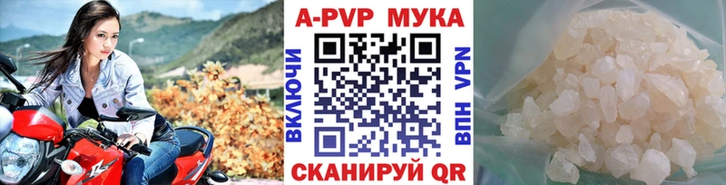 Alpha PVP Crystall  OMG рабочий сайт  Завитинск 