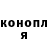 Амфетамин Розовый MrFlyingAce