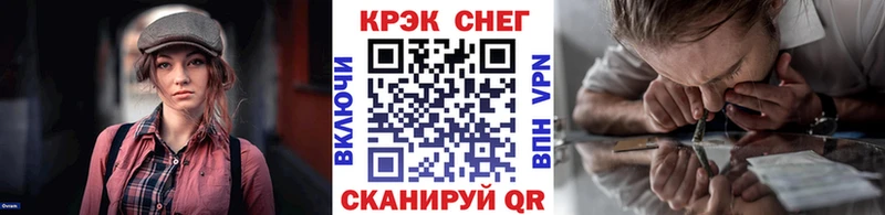 COCAIN Эквадор  blacksprut онион  Завитинск  как найти закладки 
