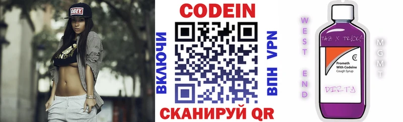 ссылка на мегу зеркало  как найти закладки  Завитинск  Кодеин Purple Drank 