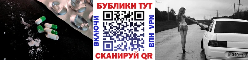 ЭКСТАЗИ диски  Завитинск 