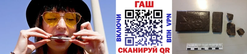 ГАШ 40% ТГК  Завитинск 