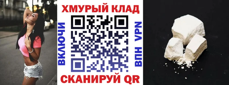 купить закладку Завитинск сайты даркнета наркотические препараты Героин герыч