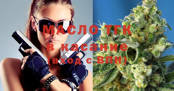 mdpv Гусев