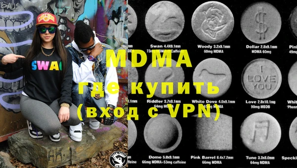 мет Кулебаки