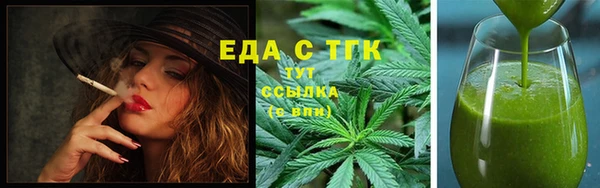 mdpv Гусев