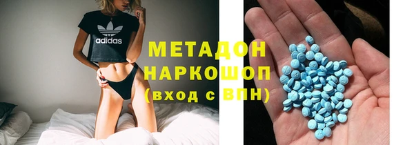 мефедрон Дмитровск