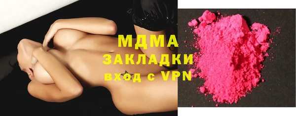 мефедрон Дмитровск
