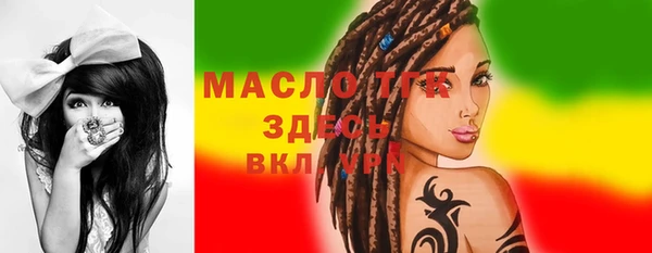 сатива Гусь-Хрустальный