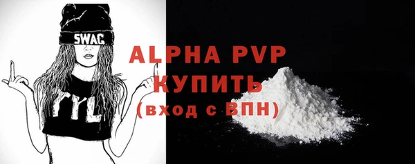 mdpv Гусев