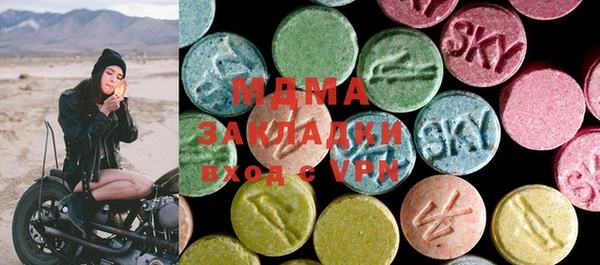 сатива Гусь-Хрустальный