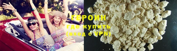 кокаин колумбия Гусиноозёрск