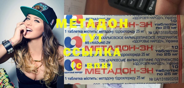 кокаин колумбия Гусиноозёрск