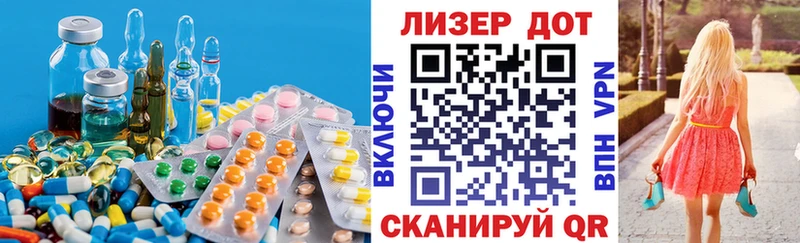 Лсд 25 экстази кислота  Завитинск 