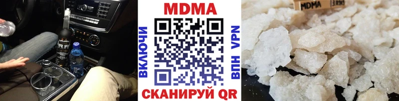 MDMA Molly  Завитинск 