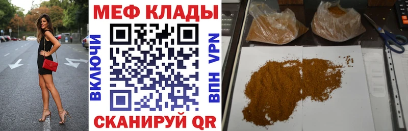 хочу   Завитинск  МЯУ-МЯУ мука 