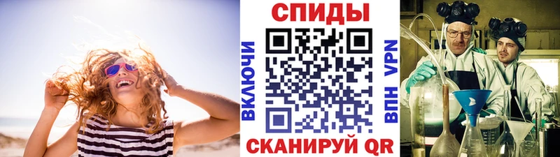 МЕТАМФЕТАМИН Methamphetamine  Завитинск 