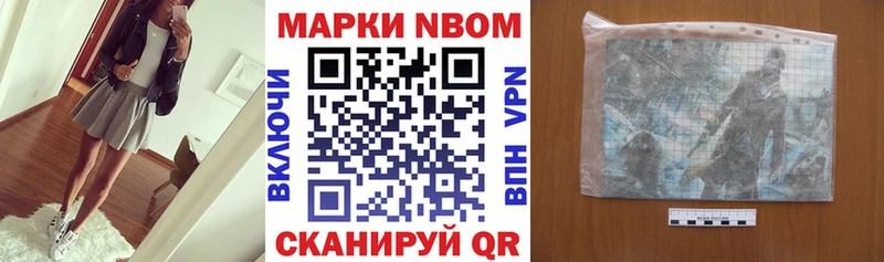 blacksprut   Завитинск  Наркотические марки 1,5мг 