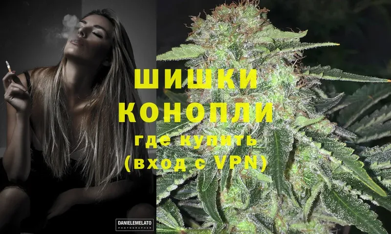 Каннабис Ganja  где можно купить наркотик  мега ССЫЛКА  Завитинск 